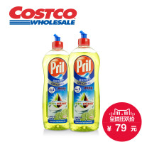 天猫双11特价预告：Pril 柠檬清香 浓缩洗碗精750ml*2