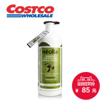 天猫双11特价预告：neolia 有机橄榄油萃取无硅洗发水 1000ml