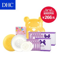 DHC 蝶翠诗 秋冬保湿洁面组 26件套 