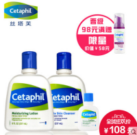 天猫双11特价预告：Cetaphil 丝塔芙洁面乳237ml+润肤乳237ml+29ml 