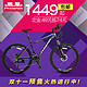 天猫双11预售：PHOENIX/ 凤凰 自行车26寸 尊享款