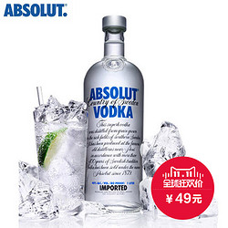 ABSOLUT VODKA 绝对伏特加