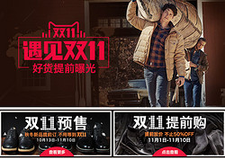 天猫精选 timberland官方旗舰店 精选单品