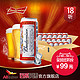 天猫双11特价预告：Budweiser 百威 啤酒经典500ml*18听