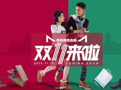 天猫精选 热风官方旗舰店 精选商品