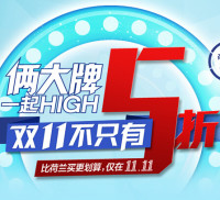 天猫双11预告活动：天猫精选 诺优能官方旗舰店