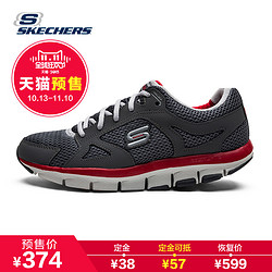 SKECHERS 斯凯奇 Shape-Up 男款运动鞋