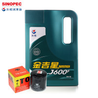 天猫双11特价：SINOPEC 长城润滑油 Icare线下J600F5W-30全合成机油+豹王机滤+换油