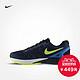 天猫双11特价预告：Nike 耐克 654433 LUNARGLIDE 6 男子跑步鞋