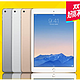天猫双11预售：Apple 苹果 iPad Air 2 WLAN 64GB 平板电脑