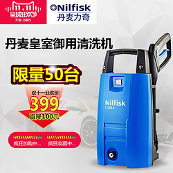 Nilfisk 力奇 高压洗车机220v 家用洗车器自动清洗机便携洗车泵C100