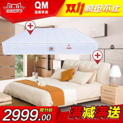 天猫双11特价预告：QM 曲美 家具家居 现代简约 经典套装 软包双人床+棕簧两用床垫