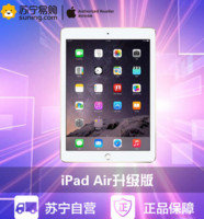 天猫双11特价预告：Apple 苹果 iPad Air 2 金色 16G WLAN版 9.7英寸平板电脑 MH0W2CH/A