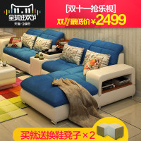 天猫双11特价预告：睿酷 大小户型沙发 客厅家具转角布沙发 双人位+贵妃位组合
