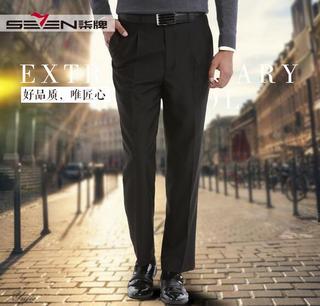 SEVEN 柒牌 男士修身西装长裤