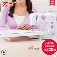 天猫双11特价预告：芳华 505A 加强型迷你小型台式锁边电动家用缝纫机