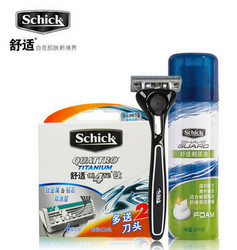 Schick 舒适 创4纪钛 剃须刀 1刀架+8刀头+剃须泡