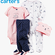 天猫双11特价预告：Carter's 混色长短袖连体衣帽子长裤 4件套