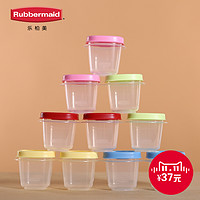 Rubbermaid 乐柏美 层层叠 辅食密封盒10件套