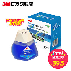 3M PN38002 海洋呼吸甲醛净化剂 80g 两瓶装