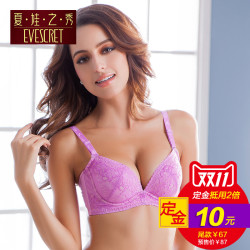 夏娃之秀 3503 性感聚拢文胸女士调整型胸内衣