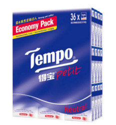 得宝(Tempo) 手帕纸 迷你4层加厚小包纸巾 7张*36包 天然无香 *4件
