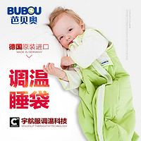 天猫双11特价预告：BUBOU 芭贝奥 宝宝儿童婴幼儿睡袋春夏款 