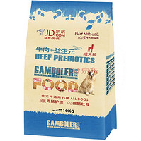 GAMBOLER 乖宝乐 牛肉+益生元 成犬粮 10kg*5包
