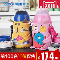 天猫双11特价预告：ZOJIRUSHI 象印 SC-ZS45 日本不锈钢儿童保温水壶吸管杯 450ml