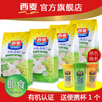 天猫双11特价预告：SEAMILD 西麦 有机纯燕麦片4袋