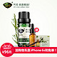 天猫双11特价预告：AFU 阿芙 茶树精油10ml