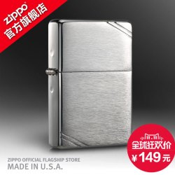 ZIPPO 芝宝 古典切角沙子230 打火机