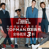 双11活动：天猫精选  TOPMAN旗舰店 精选商品