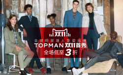 天猫精选  TOPMAN旗舰店 精选商品