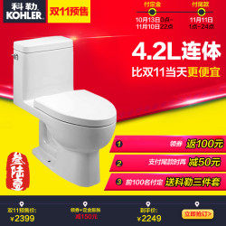 KOHLER 科勒 连体马桶坐便器