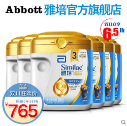 Abbott 雅培 亲体系列 金装喜康力 奶粉 3段 950g*6罐