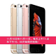 Apple 苹果 iPhone 6s Plus 64G 全网通4G手机