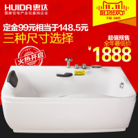 天猫双11预售：HUIDA 惠达 浴缸浴盆全铜龙头