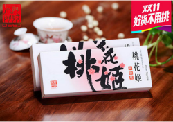 桃花姬 即食阿胶固元膏礼盒装75g*2盒