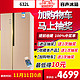 天猫双11特价预告：Ronshen 容声 BCD-632WD11HAP 冰箱家用对开门阿里云智能变频风冷