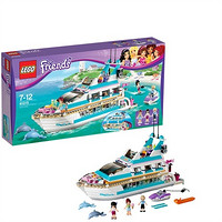 LEGO 乐高 Friends好朋友系列  41015 海豚号游艇