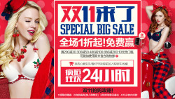 天猫精选 bodypops官方旗舰店 内衣