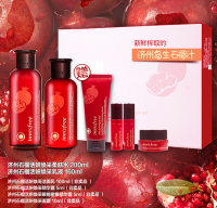11日0点开抢：innisfree 悦诗风吟 济州石榴活妍焕采护肤套装
