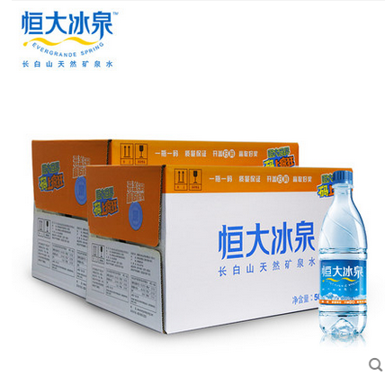 天猫双11预售：恒大冰泉 长白山天然矿水 500ml*24瓶*2箱