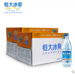 恒大冰泉 长白山天然矿水 500ml*24瓶*2箱