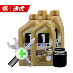 Mobil 美孚 金装 美孚1号 0W40 全合成机油 1L*4瓶+机滤+门店安装费