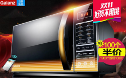 Galanz 格兰仕 高端智能微波炉