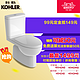 天猫双11预售：KOHLER 科勒 瑞琦五级旋风绿能分体座便器K-3991T/4153T