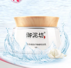 御泥坊 美白嫩肤 矿物睡眠面膜180g