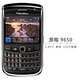BlackBerry 黑莓 9650 电信版 手机